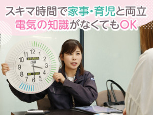 日本テクノ株式会社