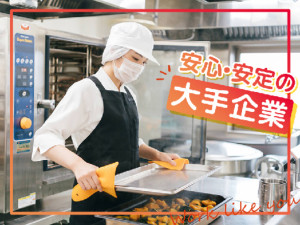 宮本病院（04510）　＜エームサービス株式会社＞