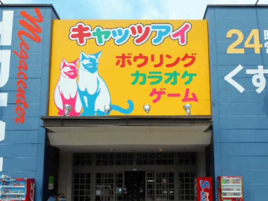 未経験歓迎!ご応募お待ちしています♪