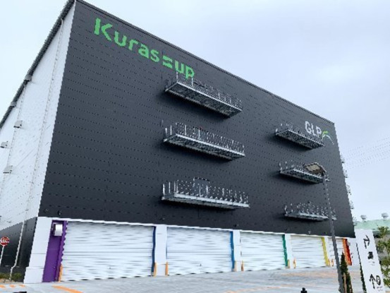 クラスアップ株式会社　野洲物流センター 画像1