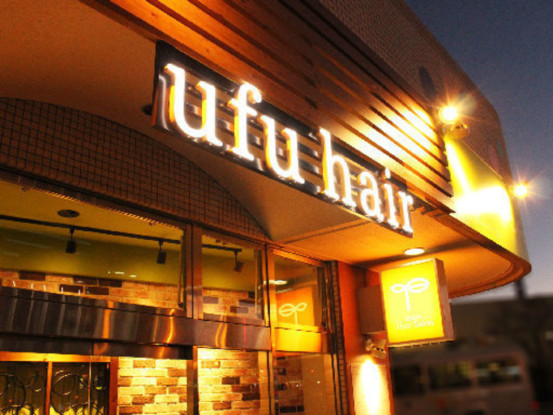 美容室ウフヘアー（ufu  hair） 画像1