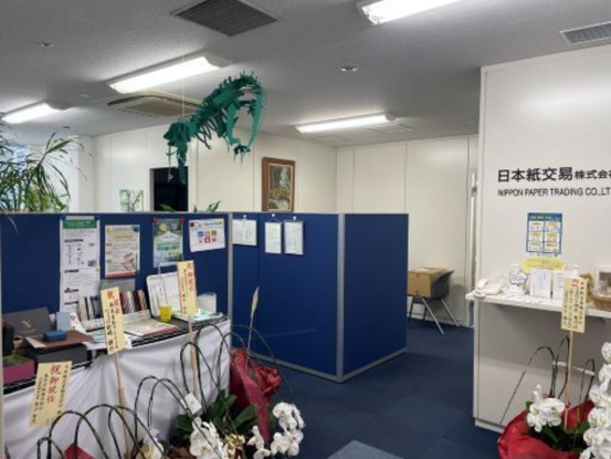 日本紙交易株式会社 画像1