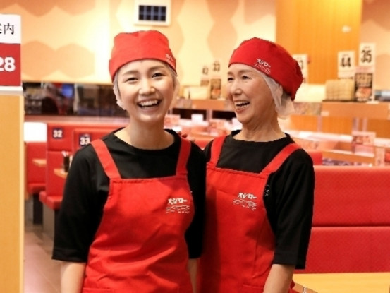 スシロー　豊橋磯辺店 画像1