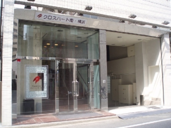 グループホーム　クロスハート南・横浜 画像1