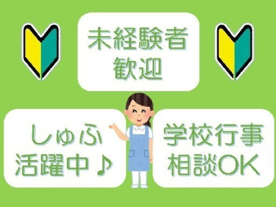 西東京中央総合病院　(病院内　㈱アメニティ管理スペース) 画像1