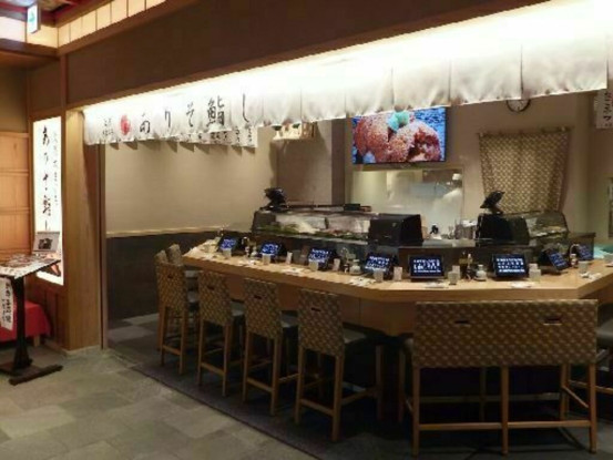 天然本まぐろ　ありそ鮨し（羽田空港国際線ターミナル お好み横丁店） 画像1