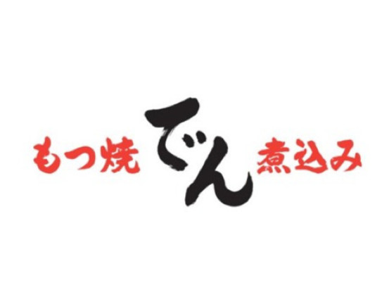株式会社田 画像1