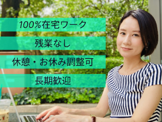 株式会社ケミカン 画像1