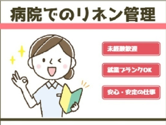 地方独立行政法人 東京都健康長寿医療センター 画像1