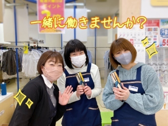 クイックボーイ大月店　(株式会社ウメザワドライ) 画像1