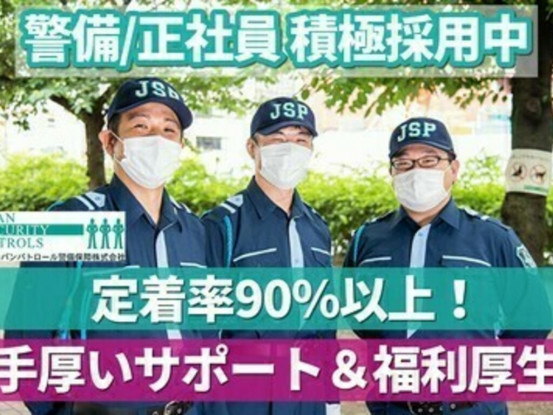 【期間限定特別給与！】超積極採用中につき、今なら日給1...
