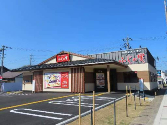 ふじの実東舞鶴店 画像1