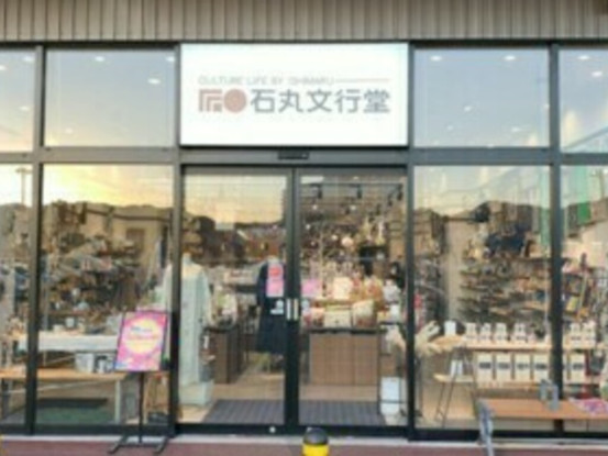 ★文具・雑貨が好きな方注目★フルタイム×週5日の充実の...