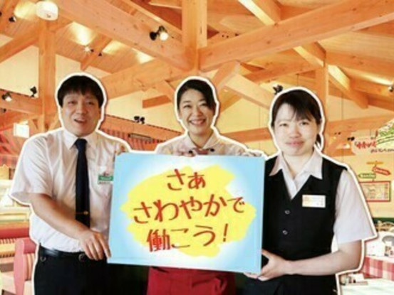 ★リニューアルOPENスタッフ限定★
＜オープニング時...