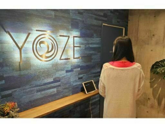 株式会社YOZE（ヨーズ）　YOZEミリングセンター 画像1