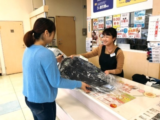 ウメザワドライ水原店　(株式会社ウメザワドライ) 画像1