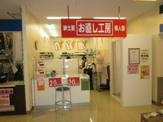 マルエツ朝霞店内１階にある店舗です。