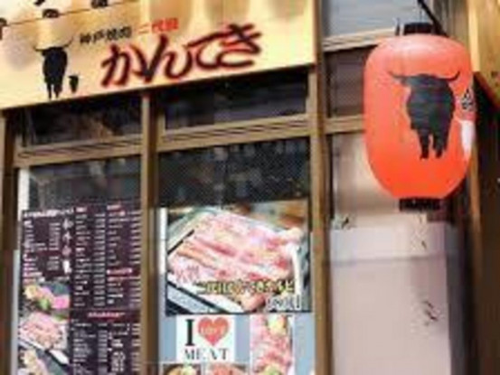 ご応募お待ちしております☆