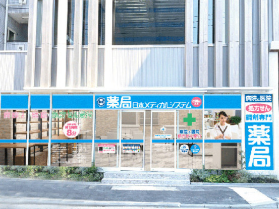 高田馬場店[354] 画像1