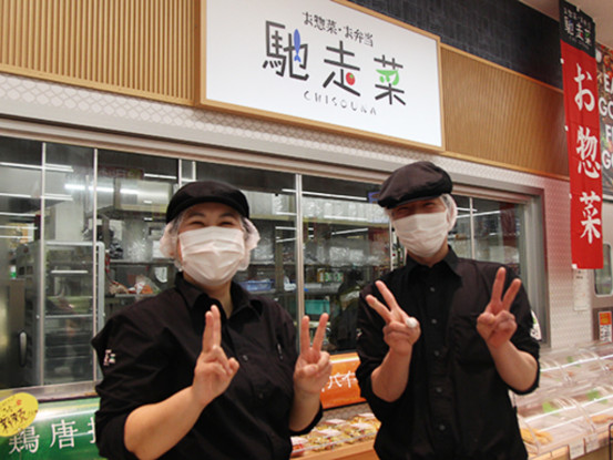 馳走菜 福岡的場店 画像1