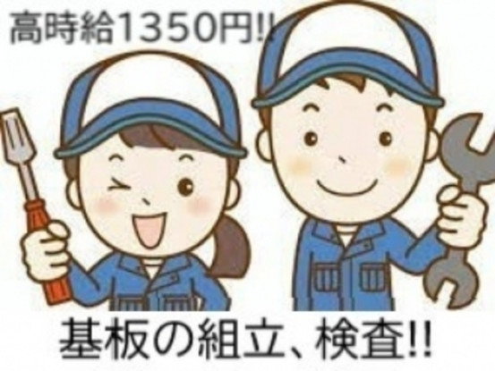 就業中もきめ細やかなサポートがあるから安心♪