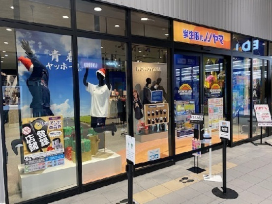 ノノヤマ洋服株式会社（イオンタウン岡崎美合店） 画像1