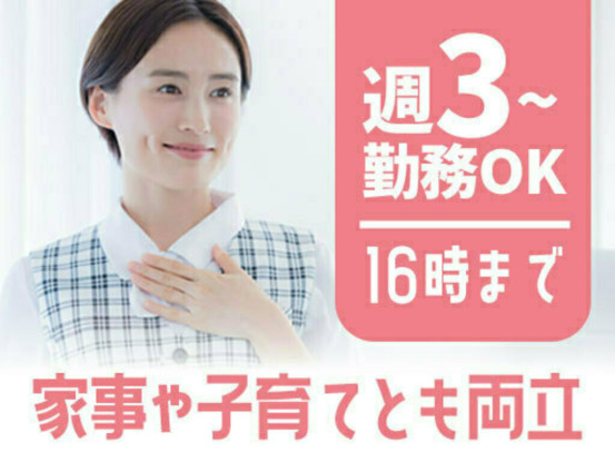 名古屋記念病院 画像1