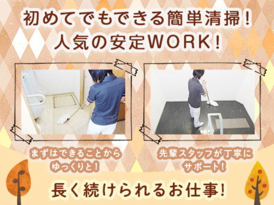 TC神鋼不動産サービス株式会社 画像1