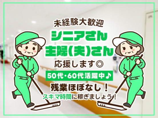 株式会社テックサプライ 画像1