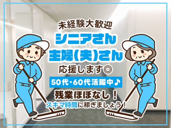 株式会社テックサプライ 画像1