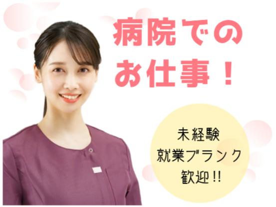 愛知医科大学病院 画像1