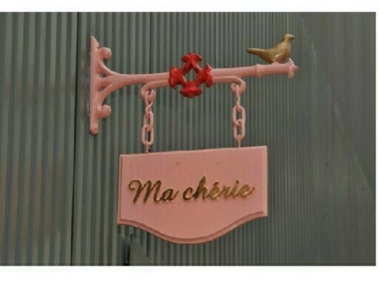 ネイルサロン　マ・シェリ 画像1