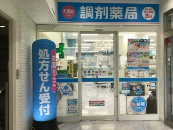 志木店[295] 画像1