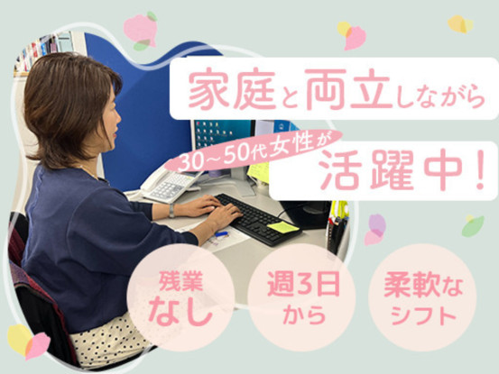 株式会社スリーゼット 画像1