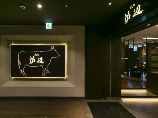 焼肉  炉辺 画像1