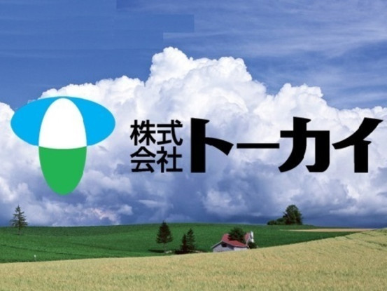 高松市番町の契約先病院(高松赤十字病院) 画像1