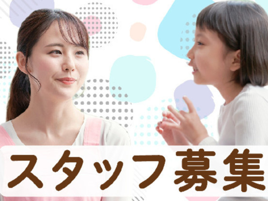 chouchou(シュシュ)粕屋町 画像1