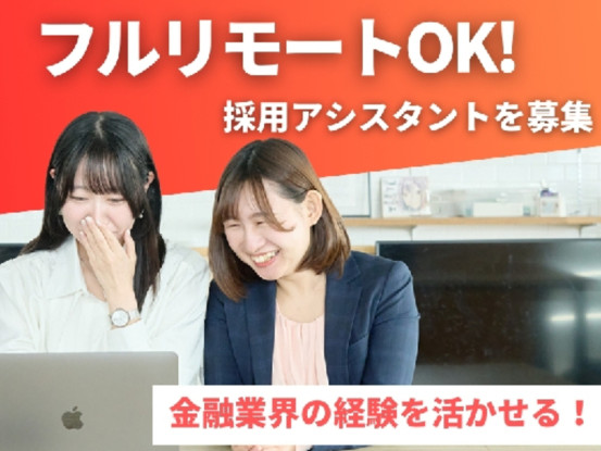 株式会社こころのカンパニー 画像1
