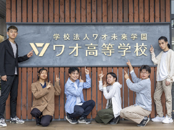 学校法人ワオ未来学園 　ワオ高等学校　大阪梅田キャンパス 画像1