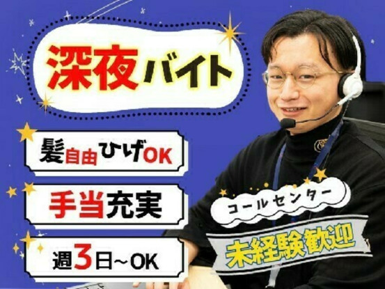 ビーウィズ株式会社 画像1