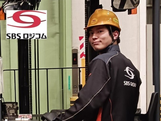 フォークリフト免許で大手物流企業で活躍しよう！