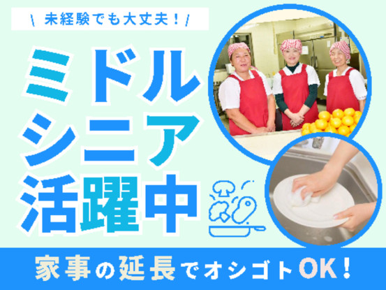 株式会社共立メンテナンス　ドーミー沖縄おもろまち 画像1