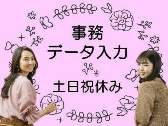 ビーウィズ株式会社 画像1