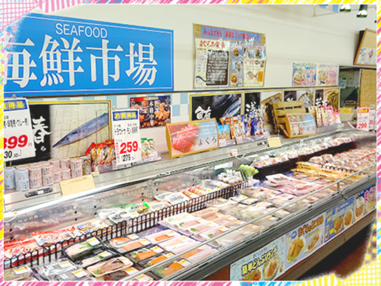 スーパーバリュー志茂店 画像1