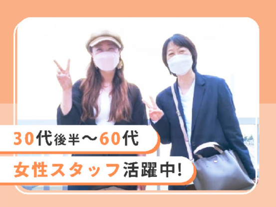 株式会社京阪互助センター 画像1