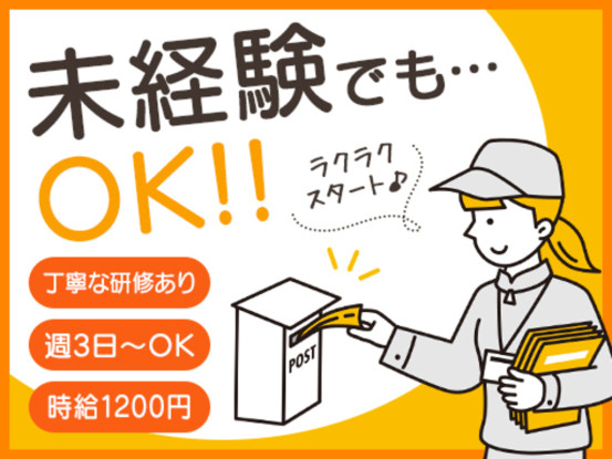 株式会社ベルセレマ　エス・エム・エイチ代理店 画像1