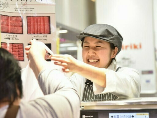 肉のダイリキ　アピタ長久手店 画像1