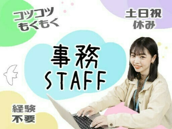 ビーウィズ株式会社 画像1