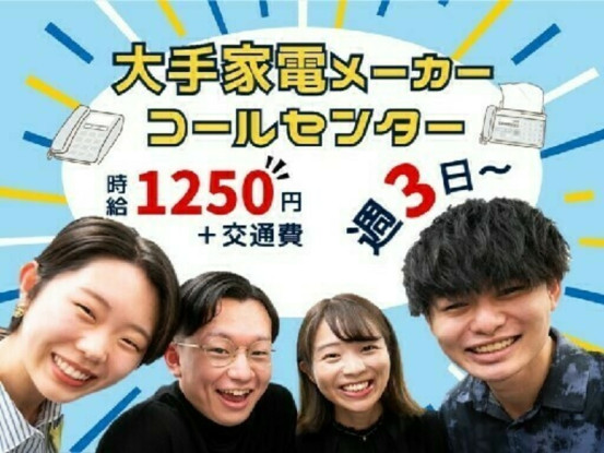 ビーウィズ株式会社 画像1