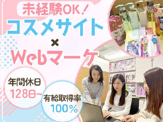 株式会社アイカンパニー 画像1